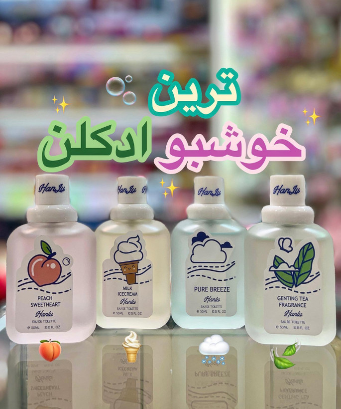 عطر بیکینی miden anna