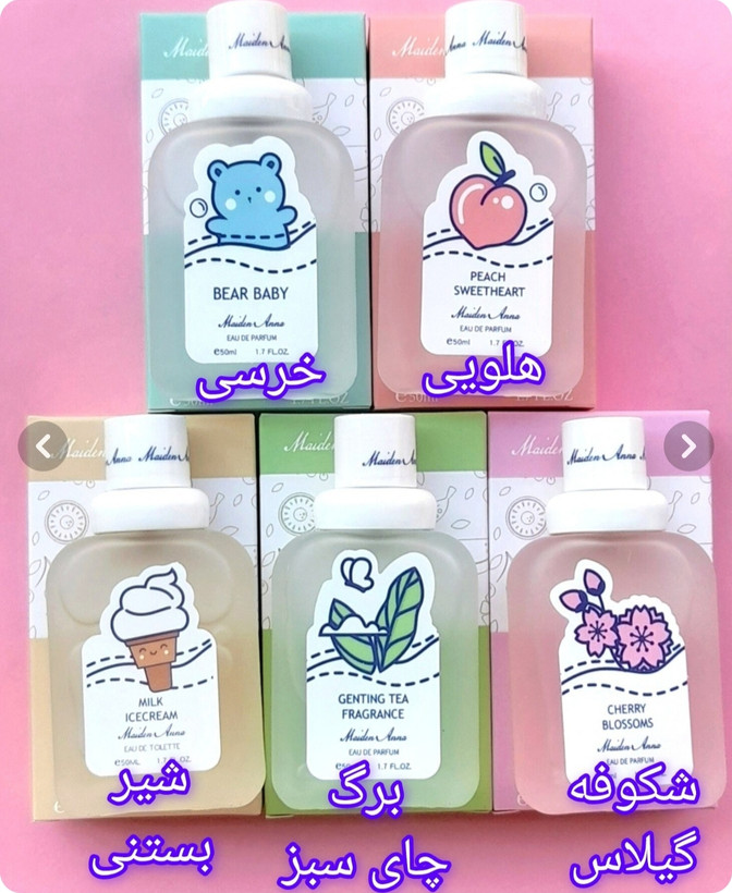 عطر بیکینی miden anna