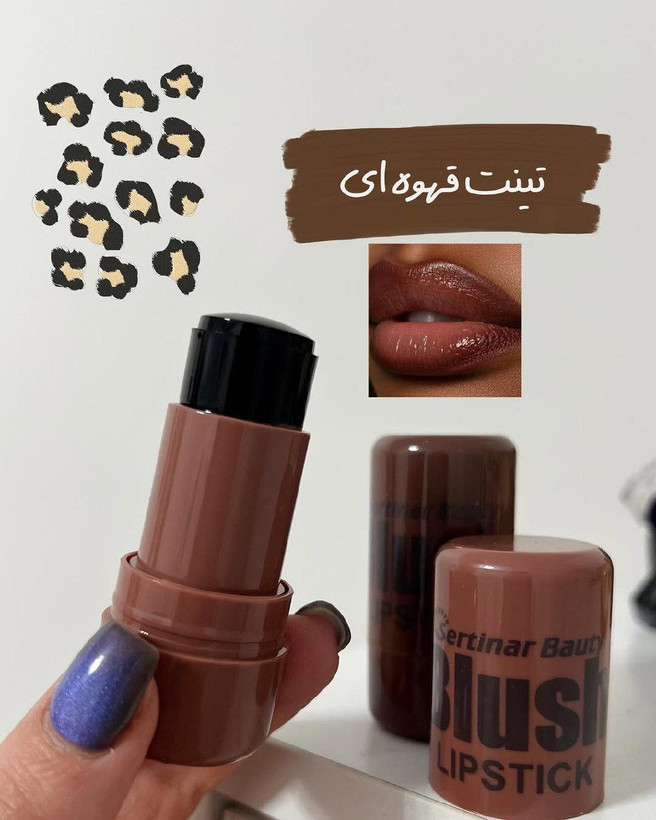 تینت ژله ایه لب و گونه هدی موجی