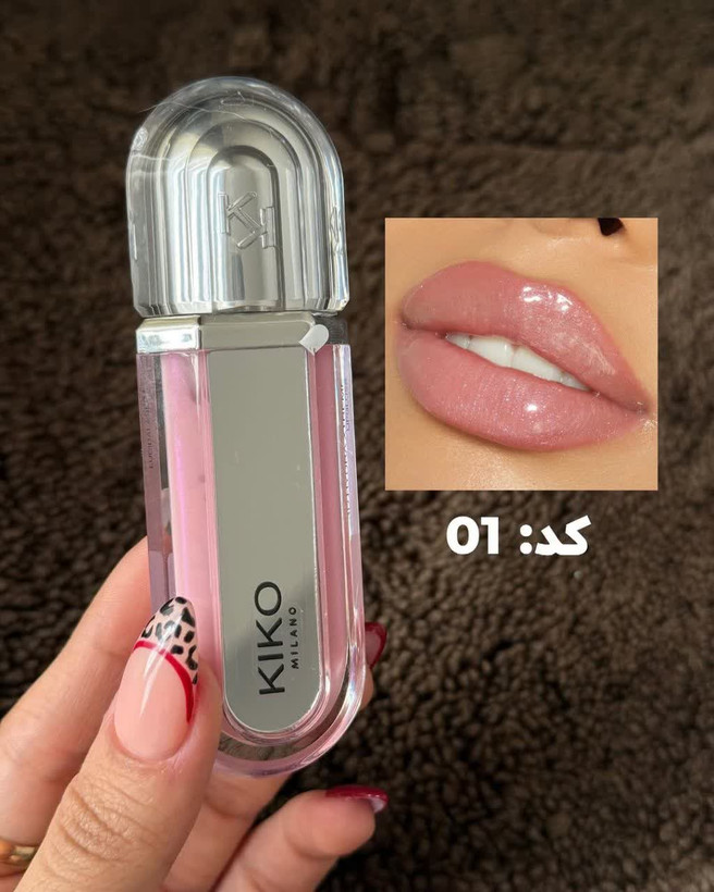 لیپ گلاس کیکوو/حجم دهنده /سه بعدی/مدل 3D Hydra Xtreme Lipgloss /کیفیت عالی