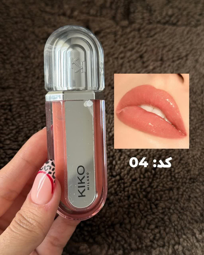 لیپ گلاس کیکوو/حجم دهنده /سه بعدی/مدل 3D Hydra Xtreme Lipgloss /کیفیت عالی
