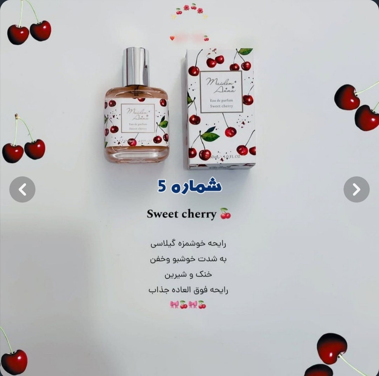 عطر بیکینی میدن انا/miden anna/میوه ای/رایحه بی نظیر 😍
