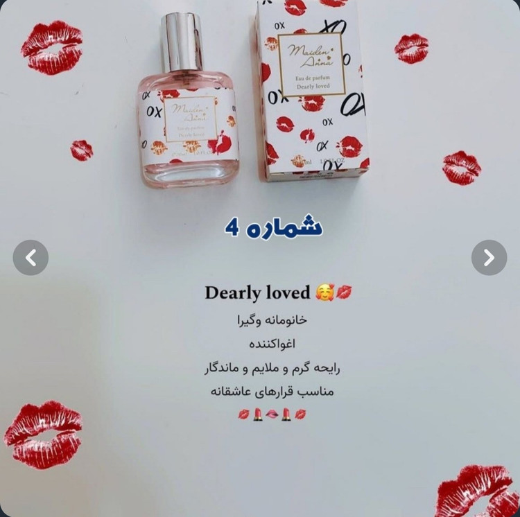 عطر بیکینی میدن انا/miden anna/میوه ای/رایحه بی نظیر 😍