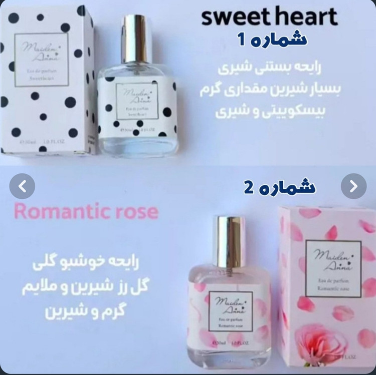 عطر بیکینی میدن انا/miden anna/میوه ای/رایحه بی نظیر 😍